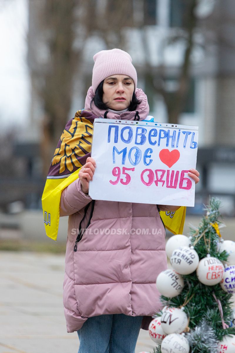 У Світловодську провели акцію на підтримку військовополонених та безвісти зниклих