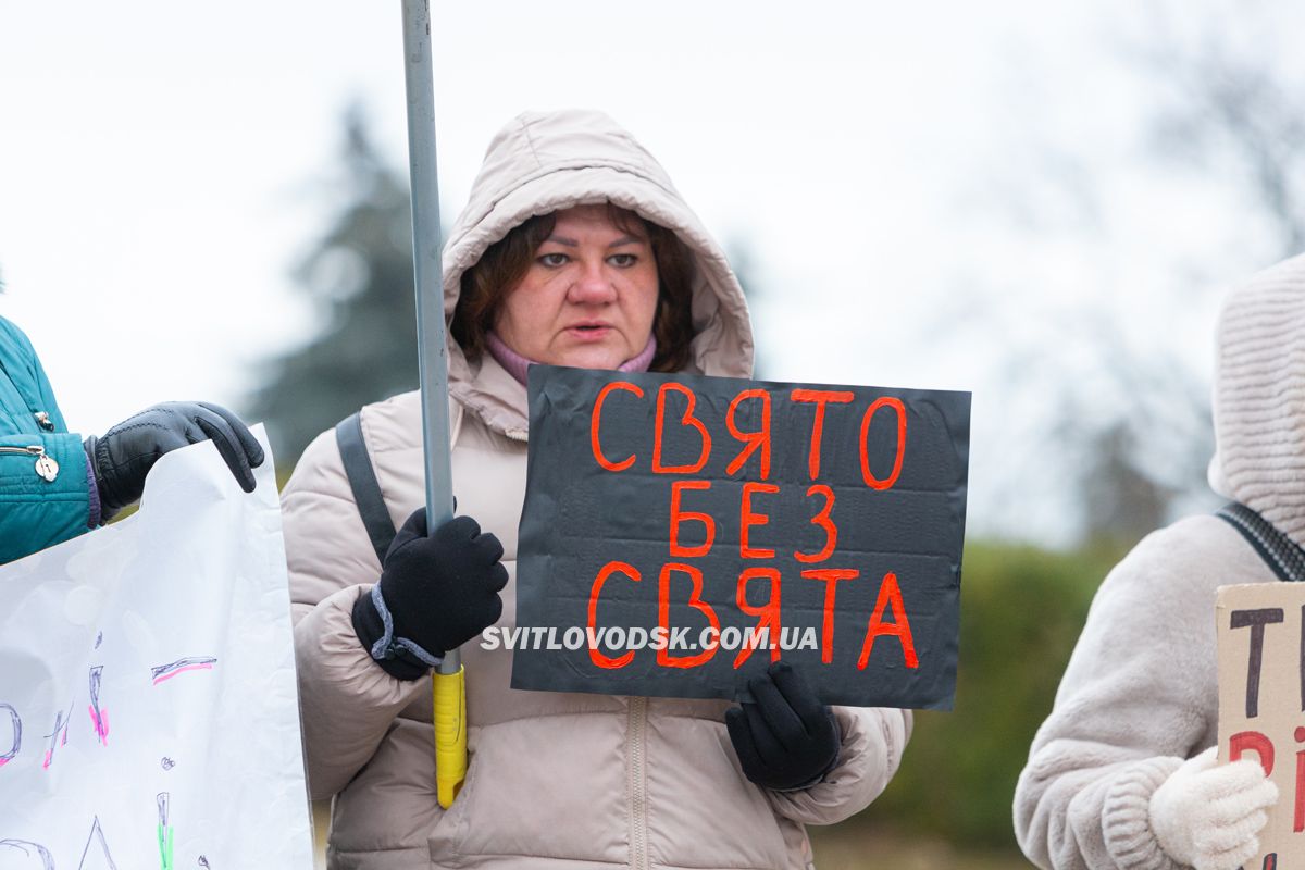 У Світловодську провели акцію на підтримку військовополонених та безвісти зниклих