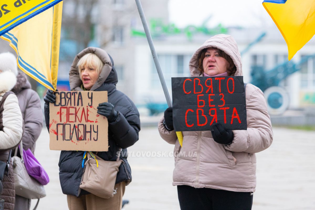 У Світловодську провели акцію на підтримку військовополонених та безвісти зниклих