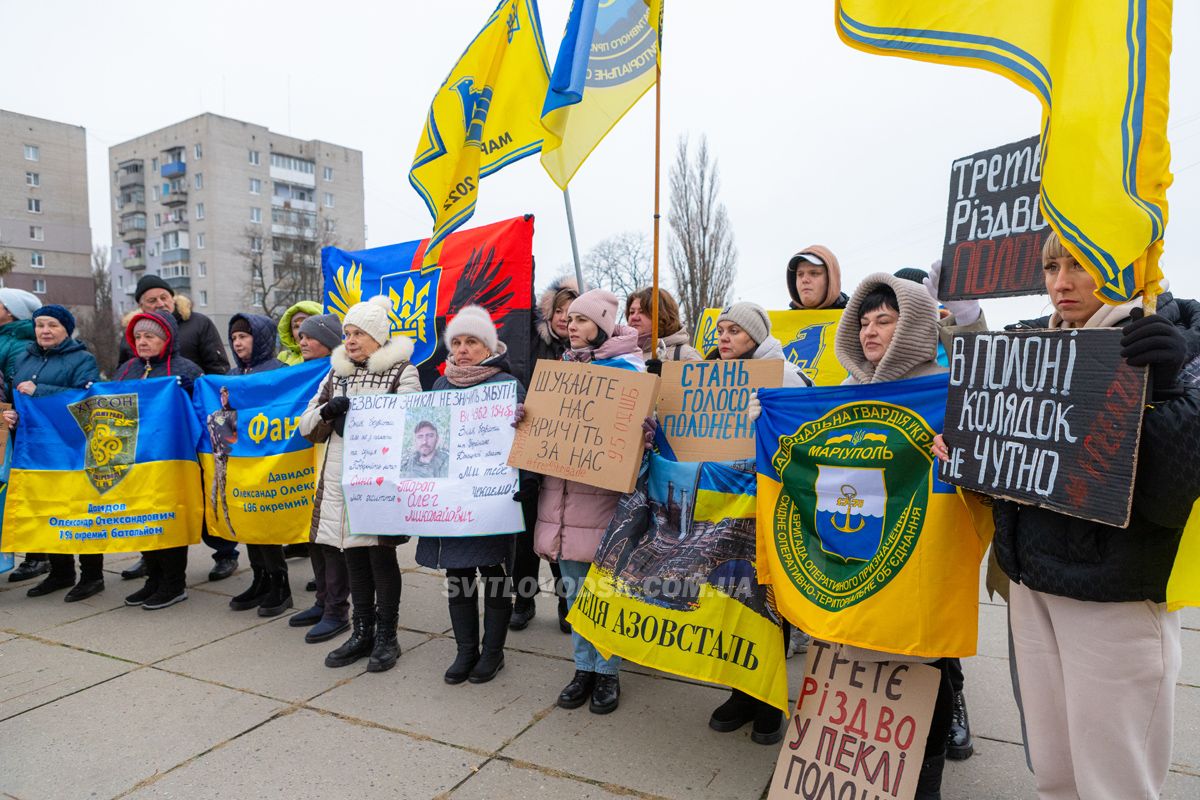 У Світловодську провели акцію на підтримку військовополонених та безвісти зниклих