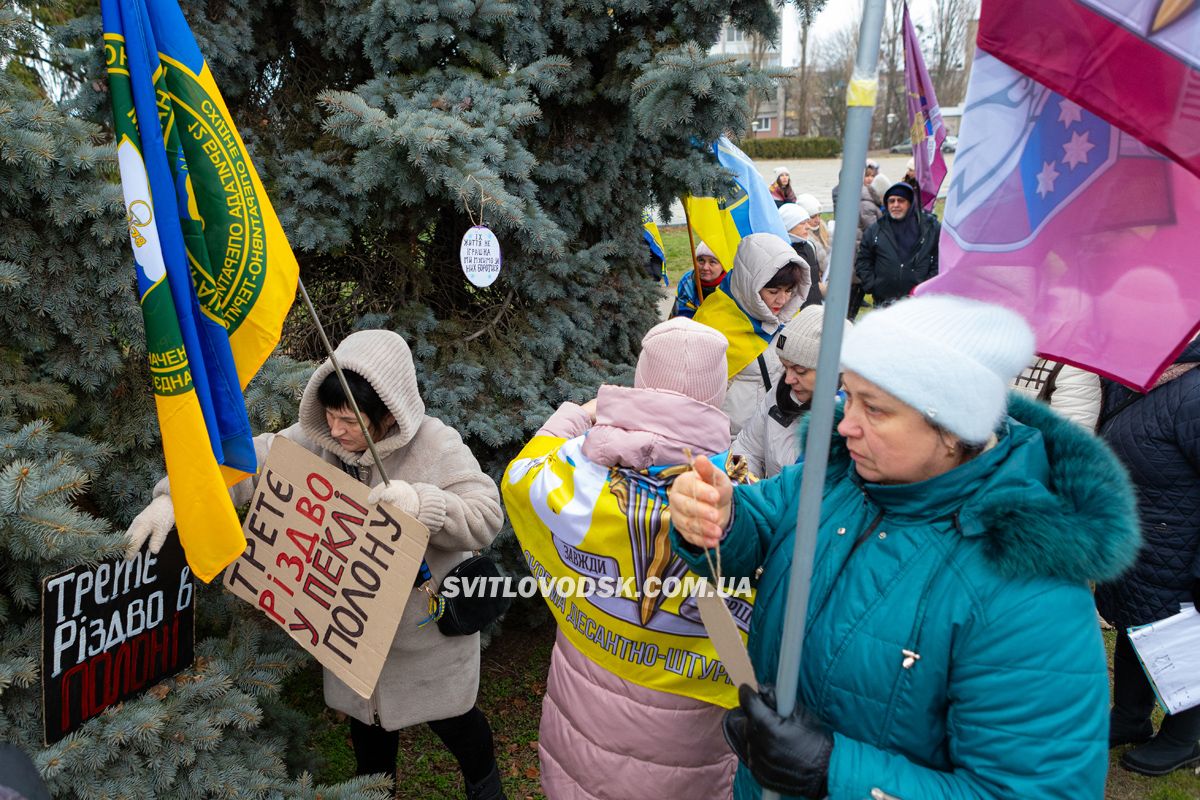 У Світловодську провели акцію на підтримку військовополонених та безвісти зниклих