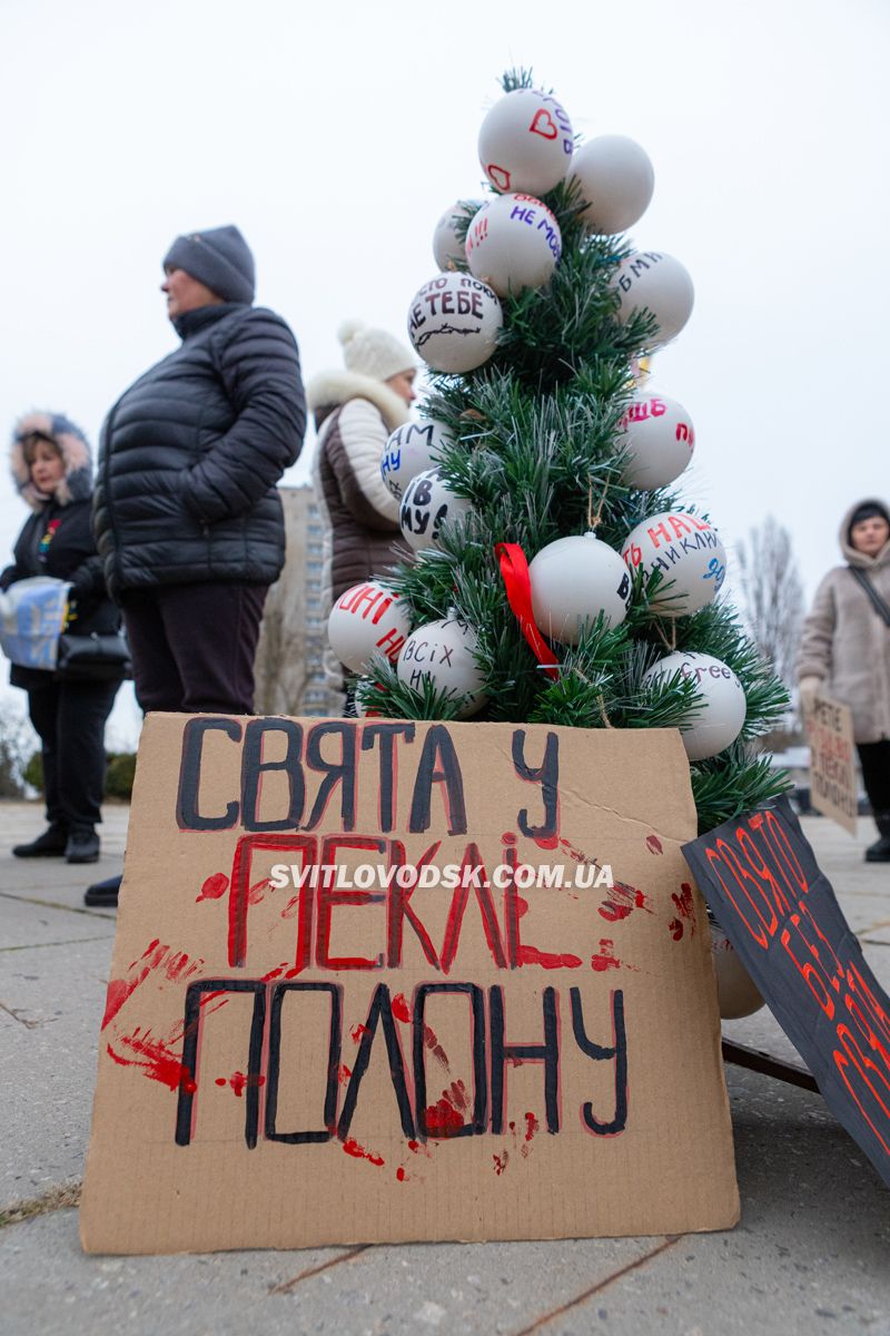 У Світловодську провели акцію на підтримку військовополонених та безвісти зниклих