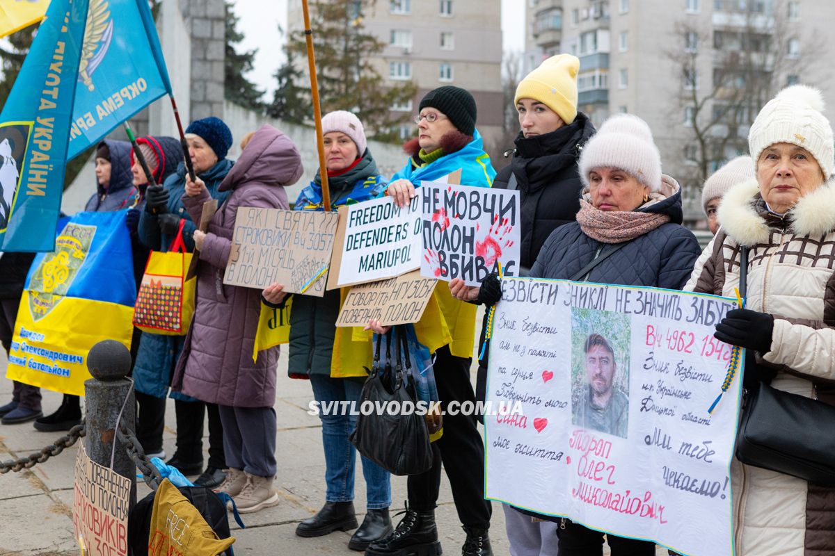 У Світловодську провели акцію на підтримку військовополонених та безвісти зниклих