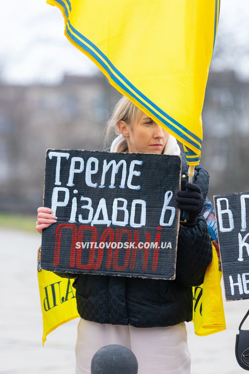 У Світловодську провели акцію на підтримку військовополонених та безвісти зниклих