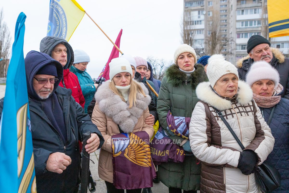 У Світловодську провели акцію на підтримку військовополонених та безвісти зниклих