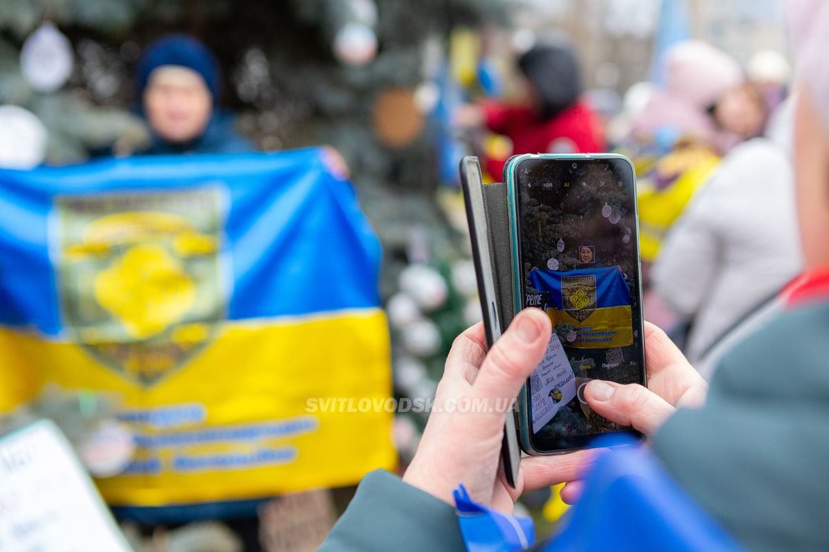 У Світловодську провели акцію на підтримку військовополонених та безвісти зниклих