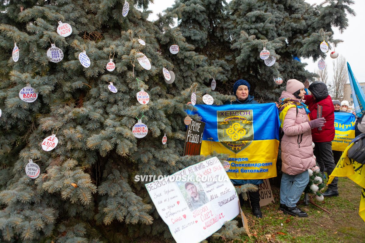 У Світловодську провели акцію на підтримку військовополонених та безвісти зниклих