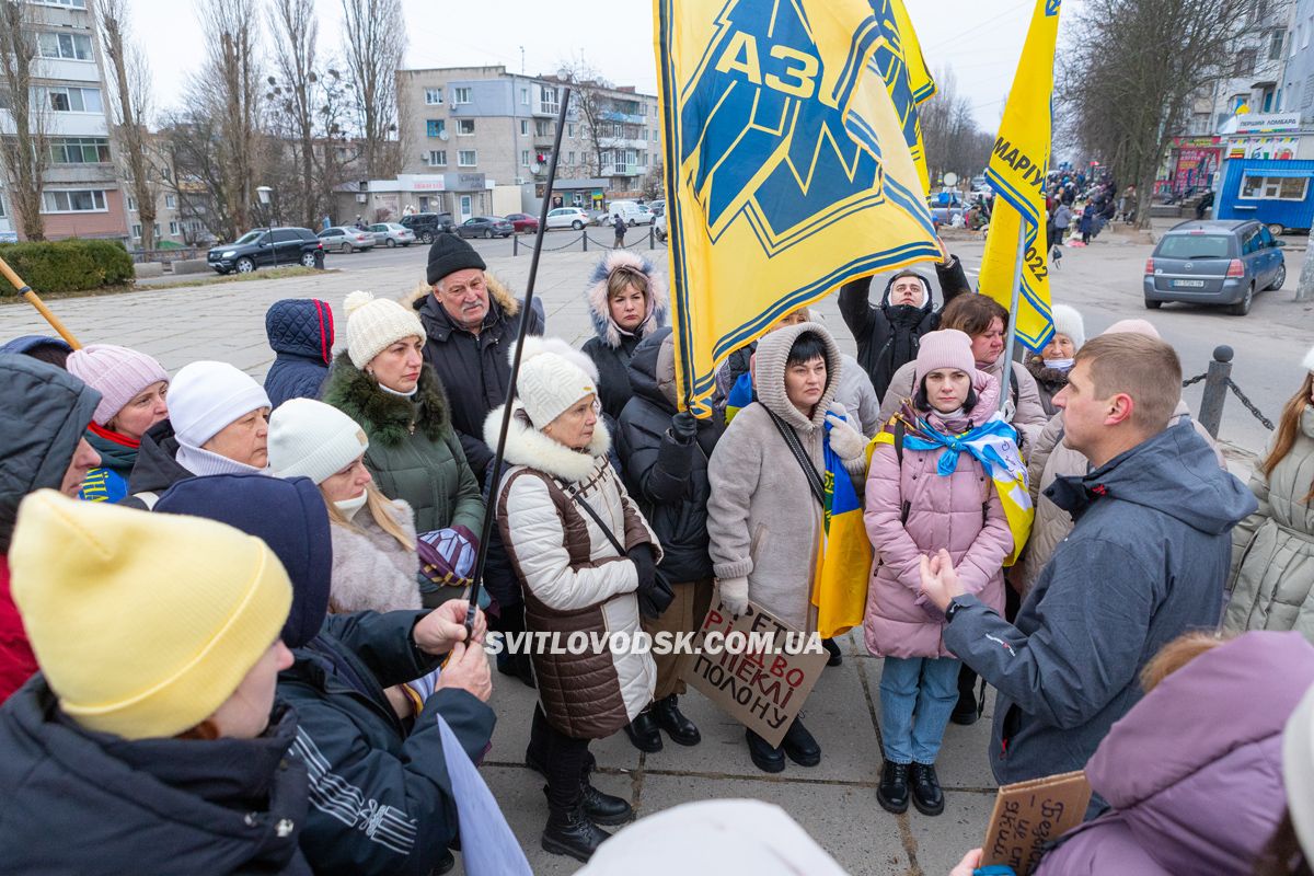 У Світловодську провели акцію на підтримку військовополонених та безвісти зниклих