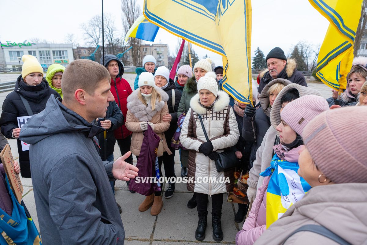 У Світловодську провели акцію на підтримку військовополонених та безвісти зниклих