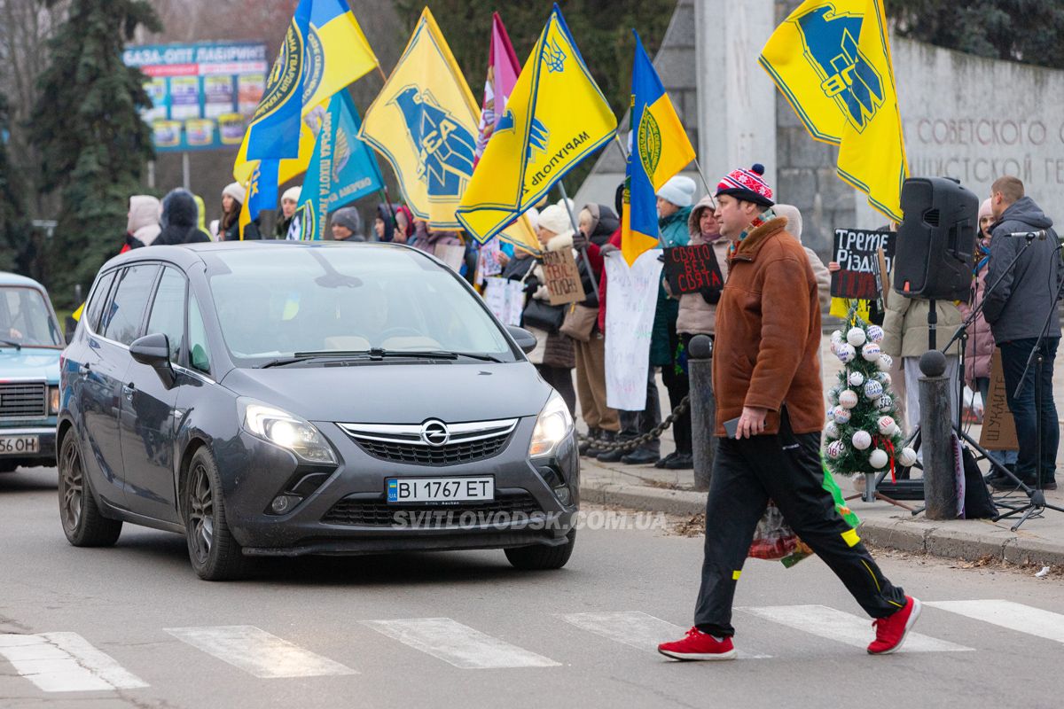 У Світловодську провели акцію на підтримку військовополонених та безвісти зниклих