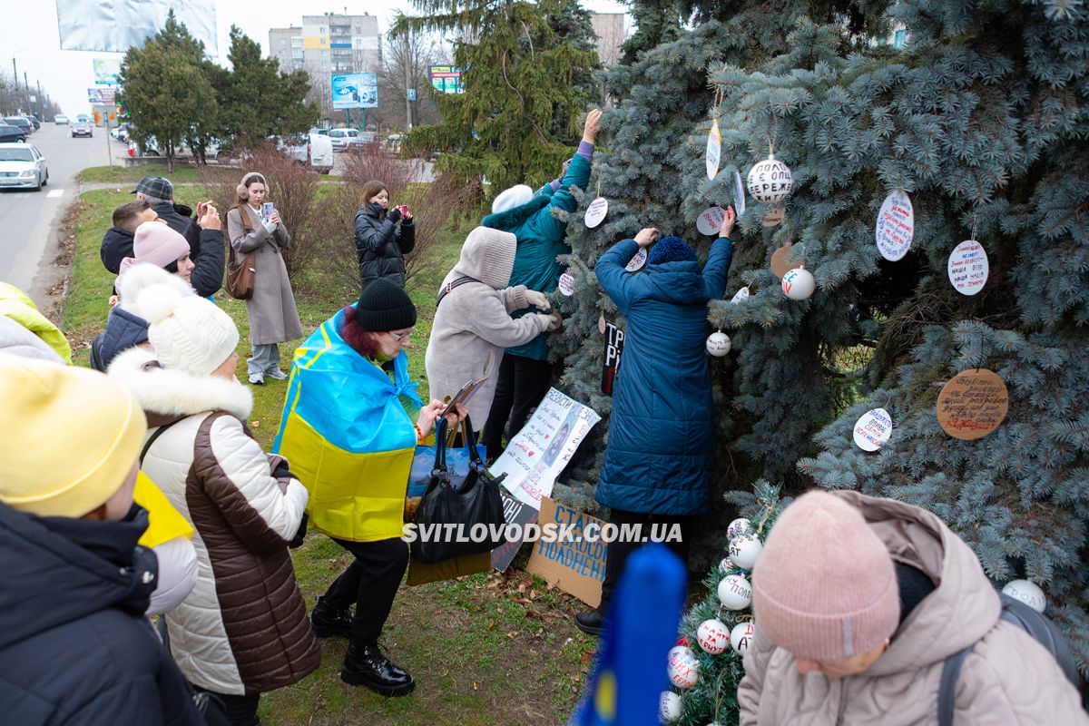 У Світловодську провели акцію на підтримку військовополонених та безвісти зниклих