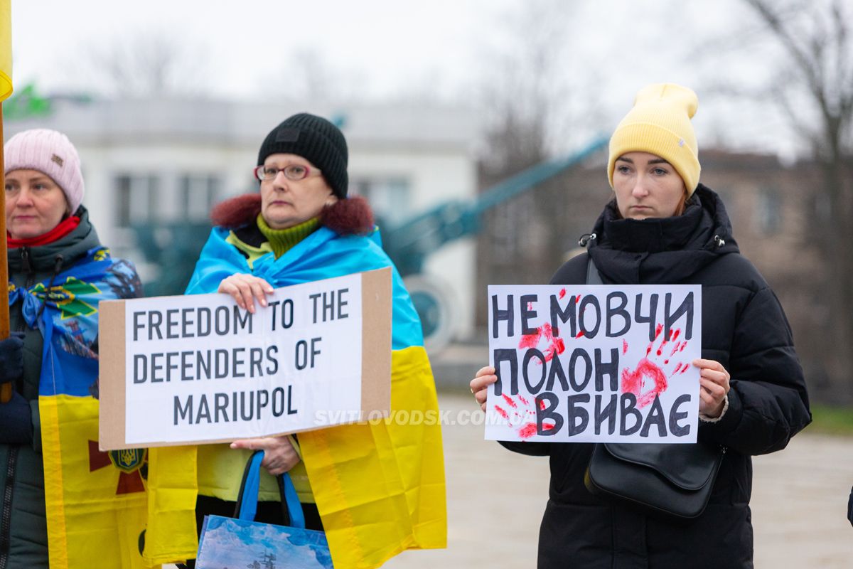 У Світловодську провели акцію на підтримку військовополонених та безвісти зниклих