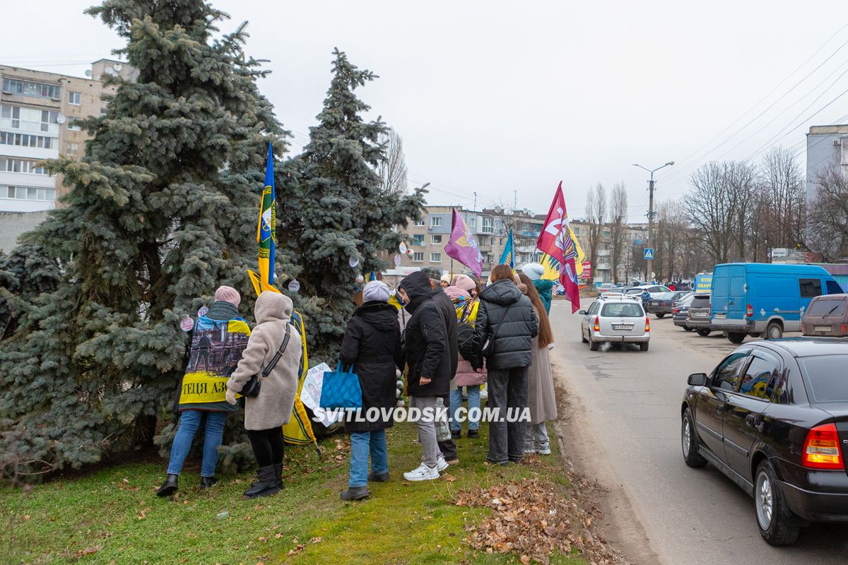 У Світловодську провели акцію на підтримку військовополонених та безвісти зниклих