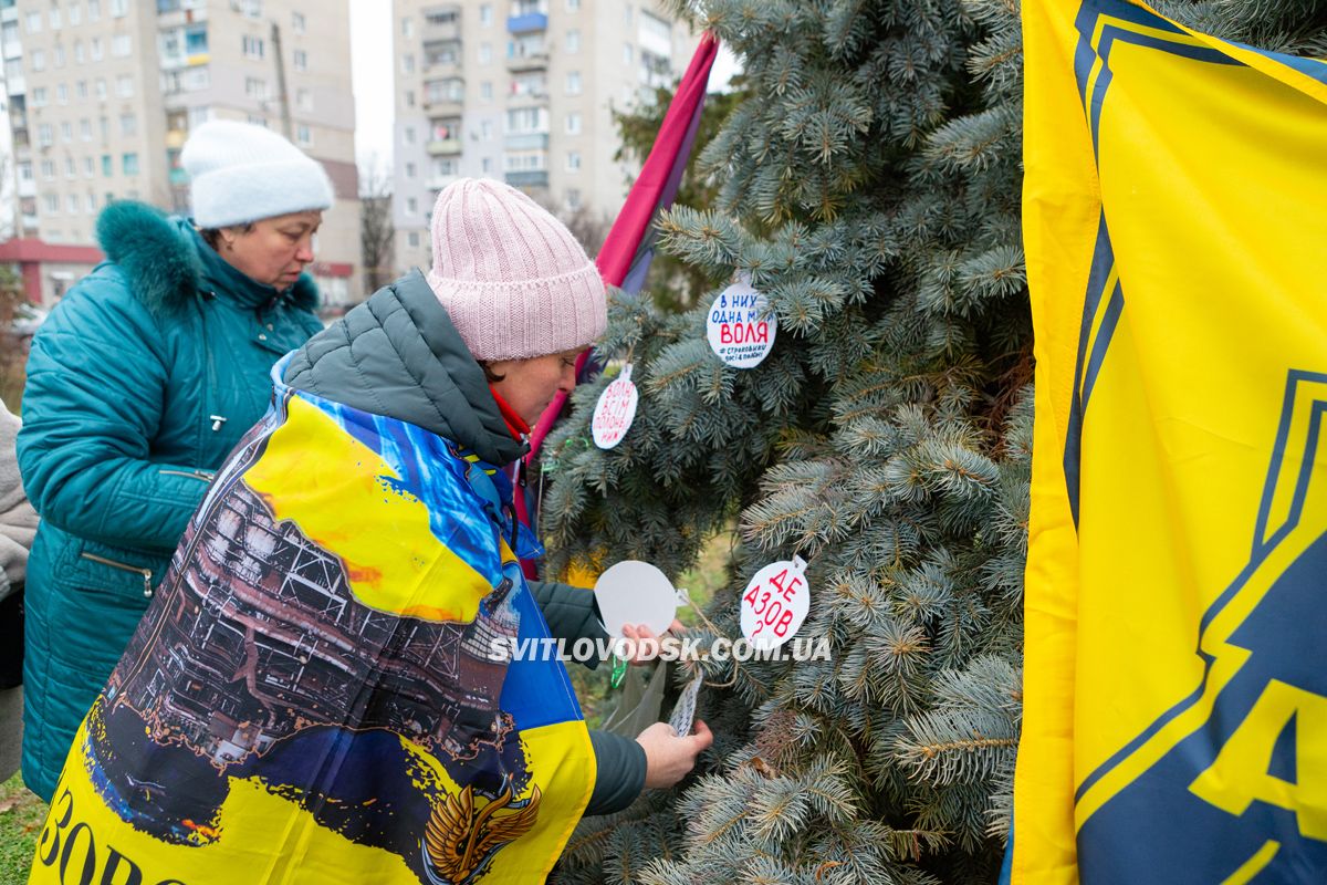 У Світловодську провели акцію на підтримку військовополонених та безвісти зниклих