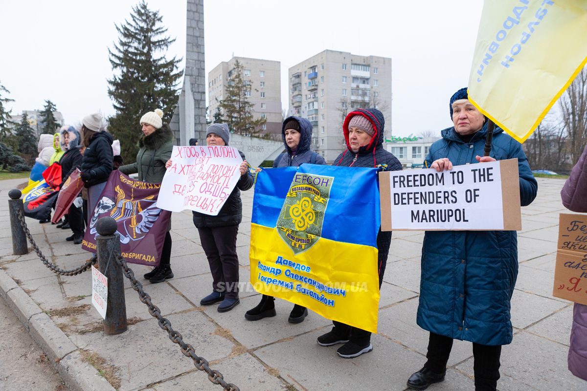 У Світловодську провели акцію на підтримку військовополонених та безвісти зниклих