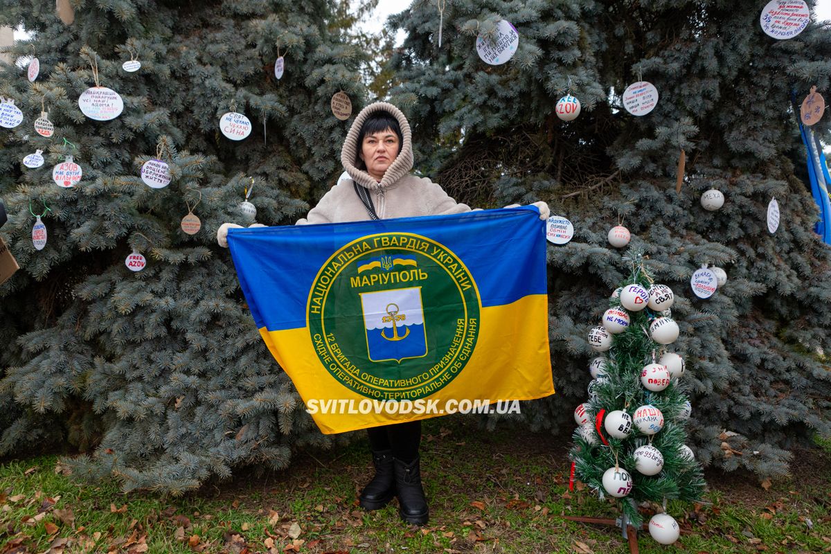 У Світловодську провели акцію на підтримку військовополонених та безвісти зниклих