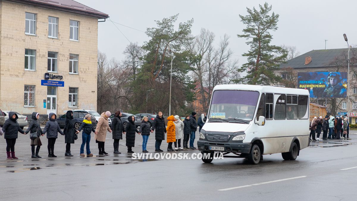 Урочистості до Дня Соборності України у Світловодську