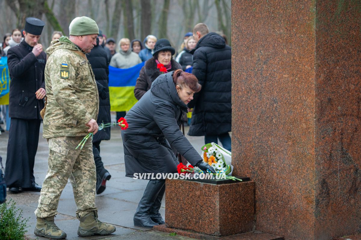 Урочистості до Дня Соборності України у Світловодську