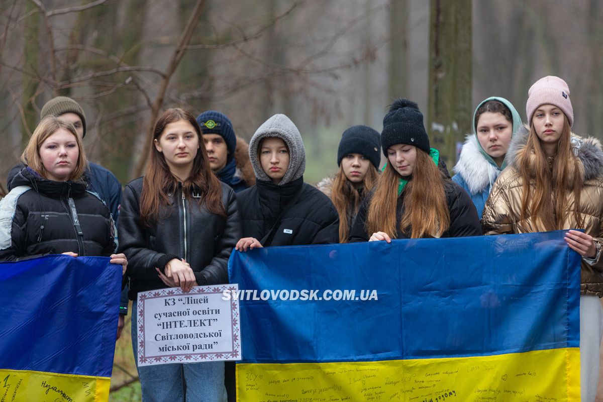 Урочистості до Дня Соборності України у Світловодську