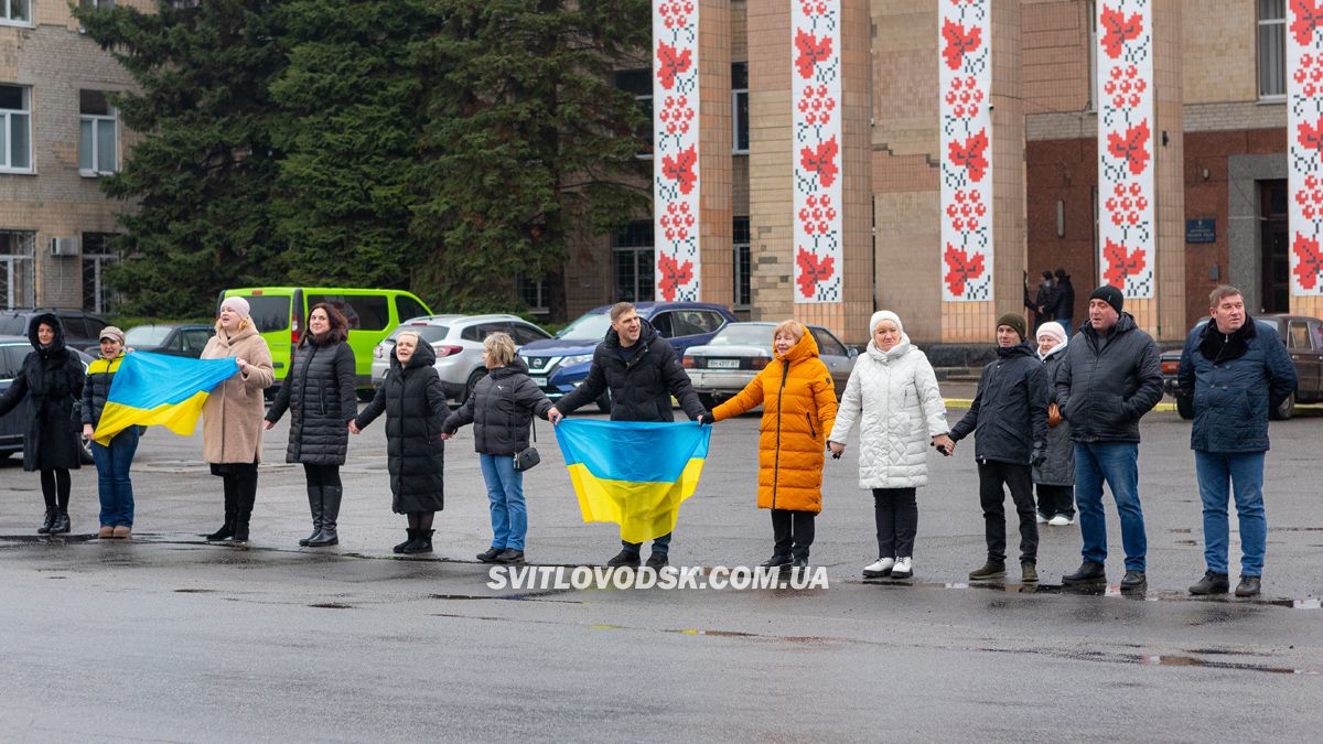 Урочистості до Дня Соборності України у Світловодську