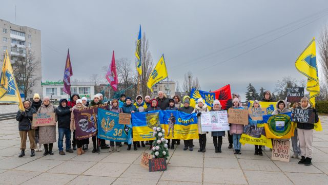 У Світловодську провели акцію на підтримку військовополонених та безвісти зниклих