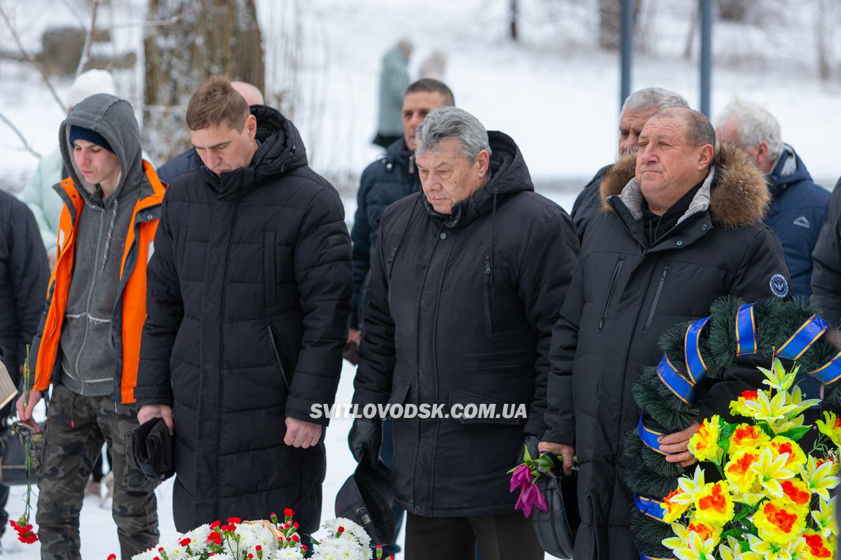 У Світловодську вшанували воїнів-інтернаціоналістів