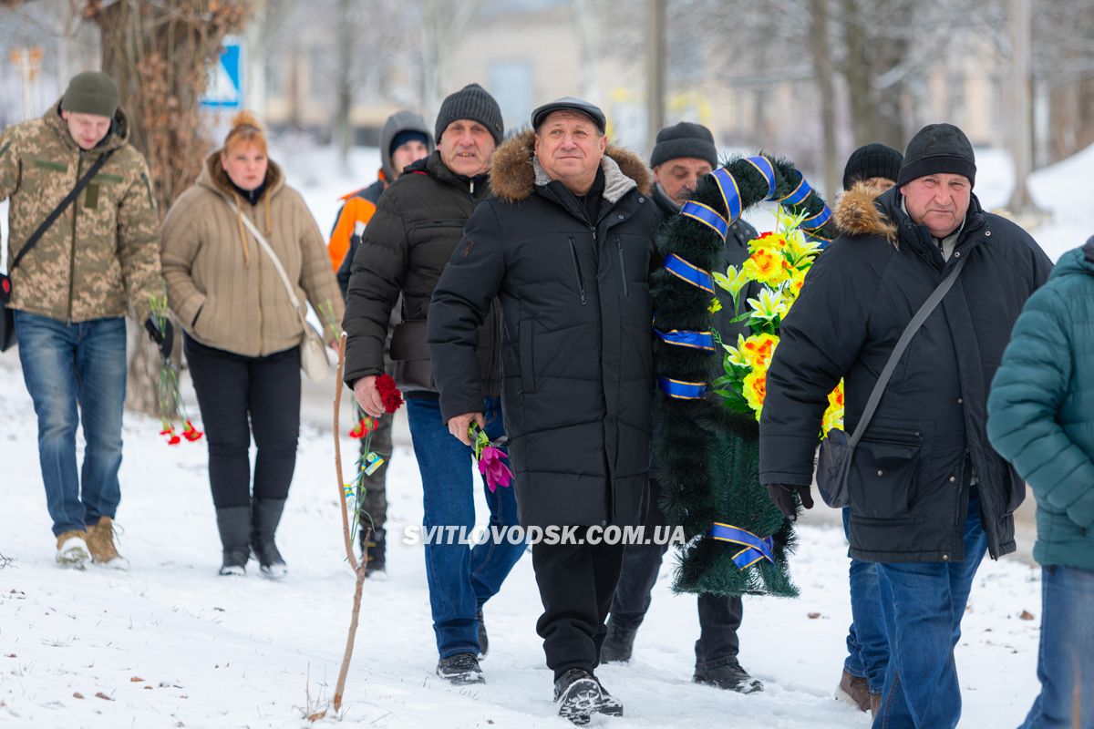 У Світловодську вшанували воїнів-інтернаціоналістів