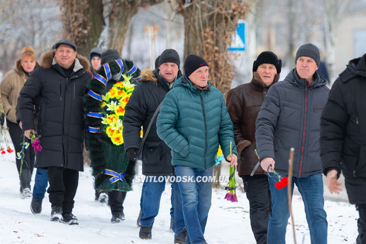 У Світловодську вшанували воїнів-інтернаціоналістів