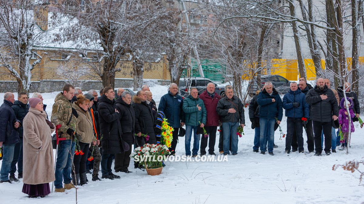 У Світловодську вшанували воїнів-інтернаціоналістів