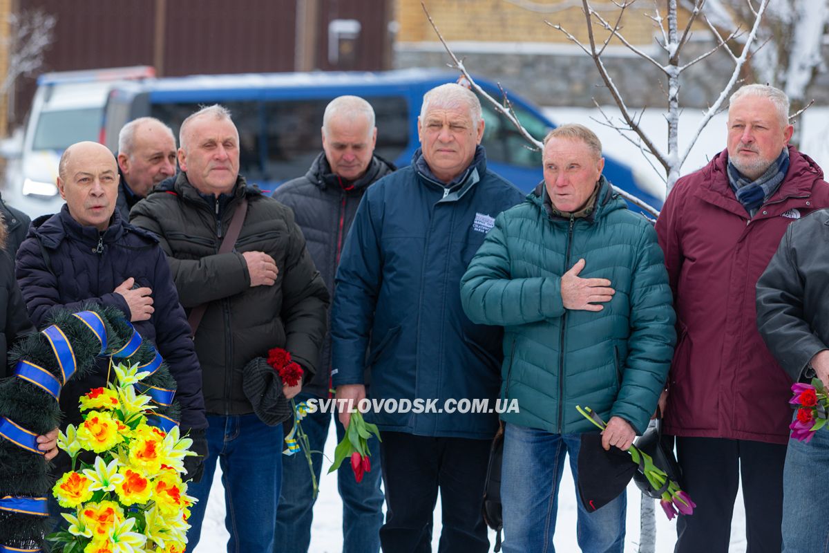 У Світловодську вшанували воїнів-інтернаціоналістів