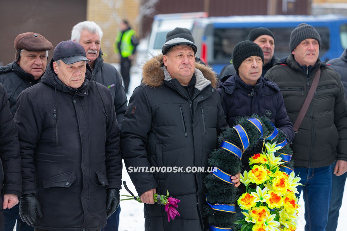 У Світловодську вшанували воїнів-інтернаціоналістів