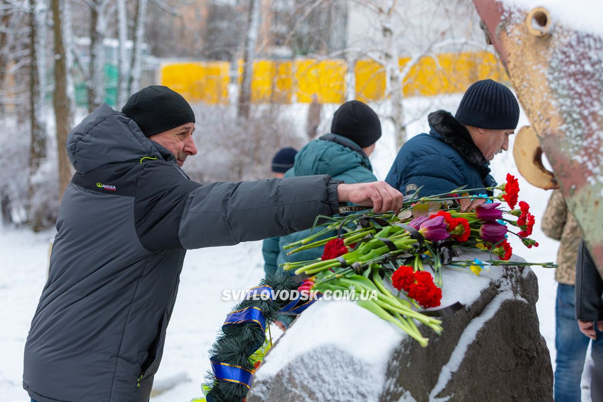 У Світловодську вшанували воїнів-інтернаціоналістів