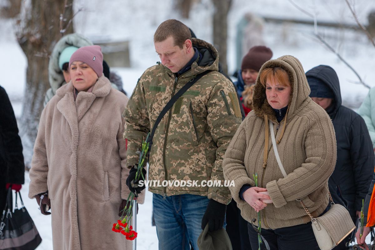 У Світловодську вшанували воїнів-інтернаціоналістів