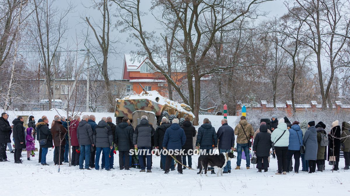 У Світловодську вшанували воїнів-інтернаціоналістів