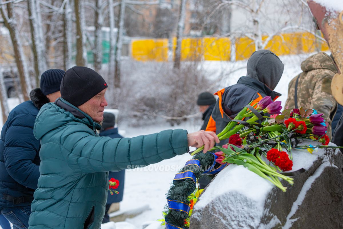 У Світловодську вшанували воїнів-інтернаціоналістів