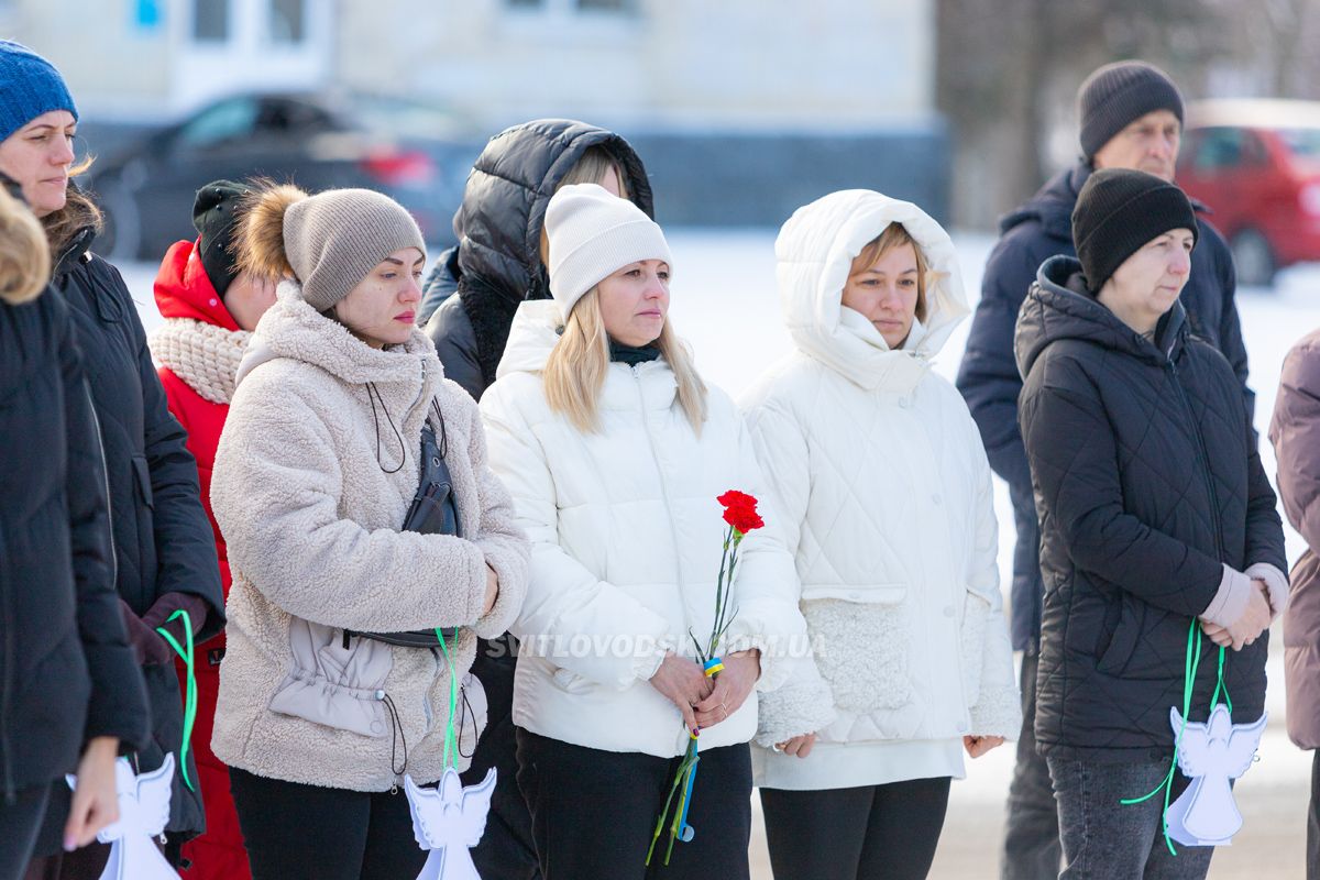 Пам’ять, що не згасає: у Світловодську відбувся мітинг на честь героїв Небесної сотні