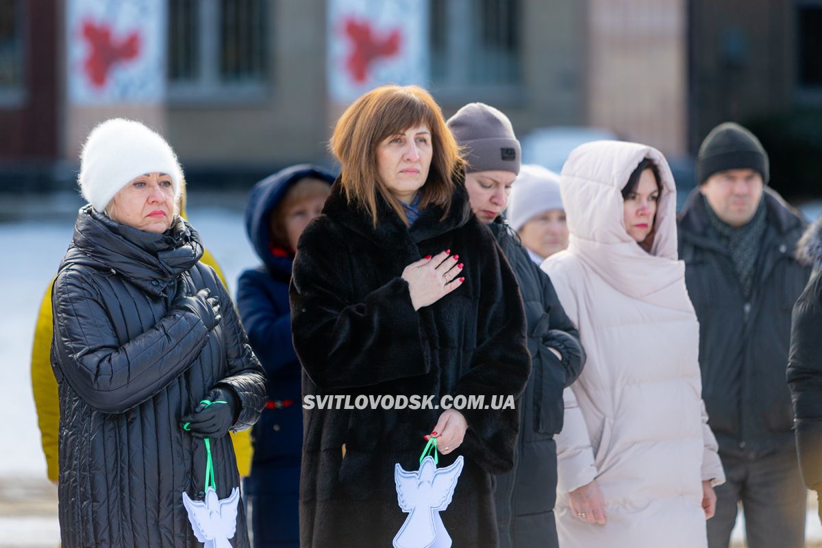 Пам’ять, що не згасає: у Світловодську відбувся мітинг на честь героїв Небесної сотні