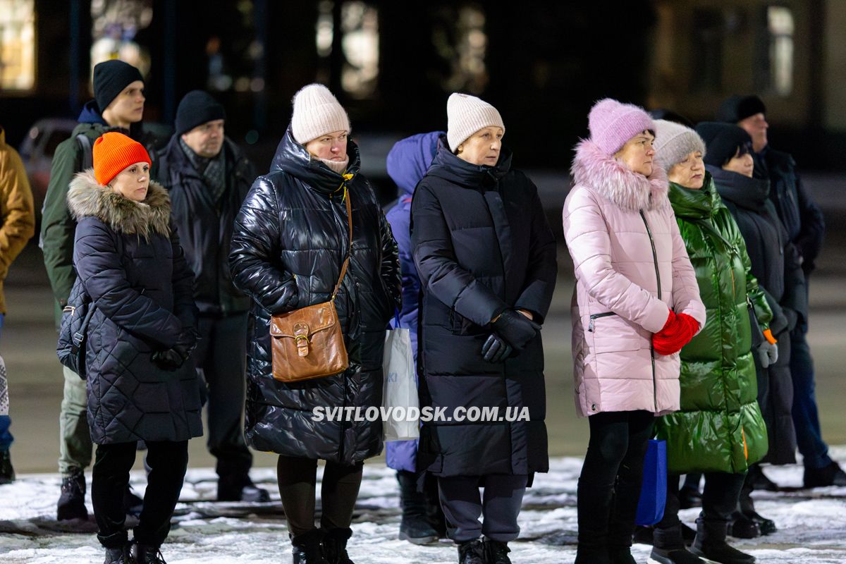 У Світловодську вшанували пам’ять героїв Небесної сотні