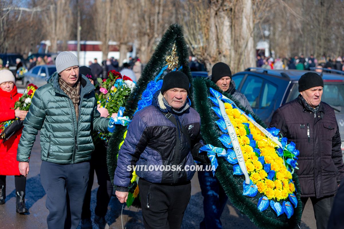 У Власівці попрощалися із захисником України Дмитром Скрипкою