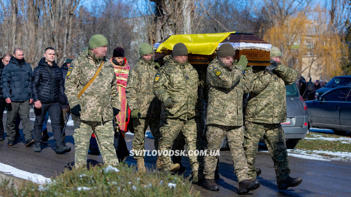 У Власівці попрощалися із захисником України Дмитром Скрипкою