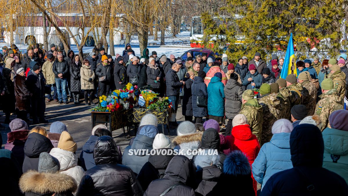 У Власівці попрощалися із захисником України Дмитром Скрипкою