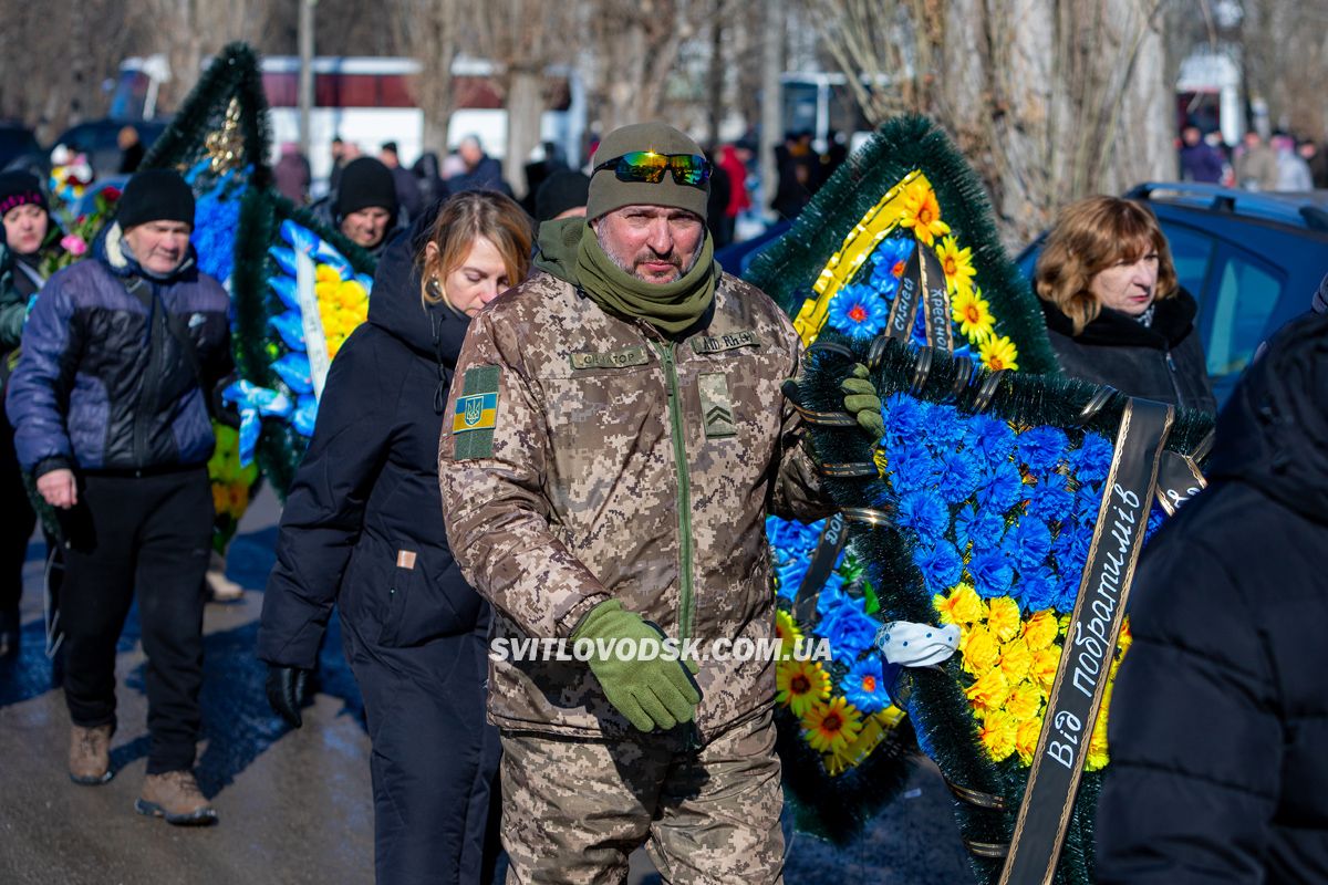 У Власівці попрощалися із захисником України Дмитром Скрипкою