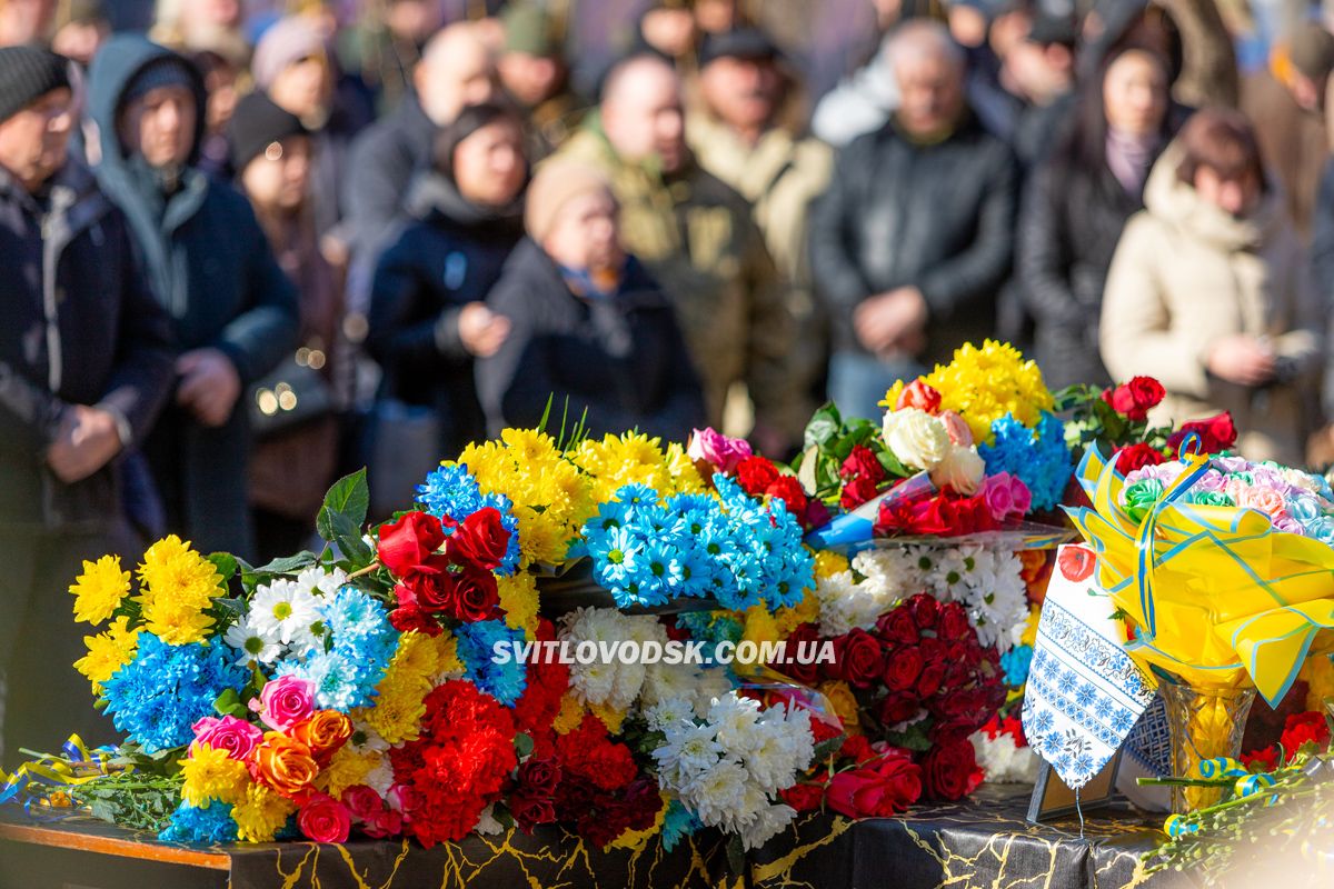 У Власівці попрощалися із захисником України Дмитром Скрипкою