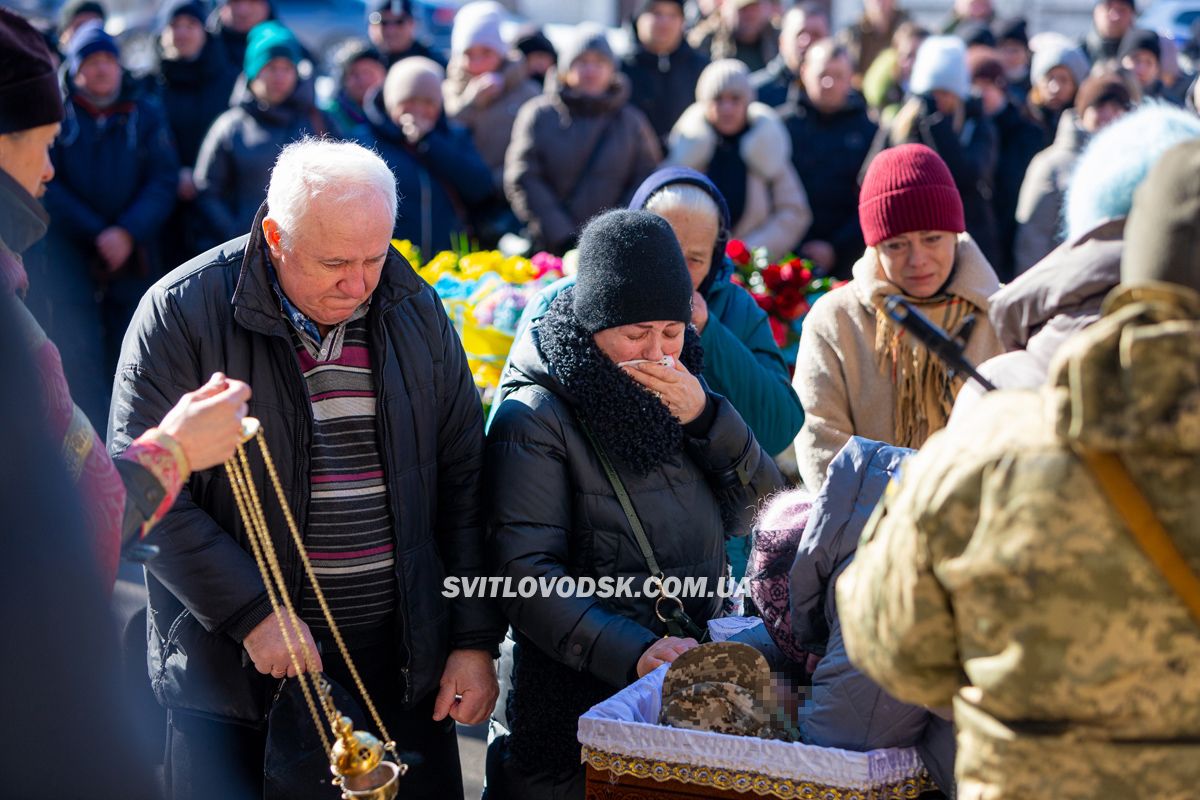 У Власівці попрощалися із захисником України Дмитром Скрипкою