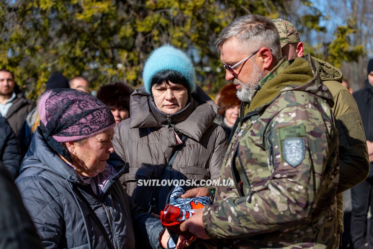 У Власівці попрощалися із захисником України Дмитром Скрипкою