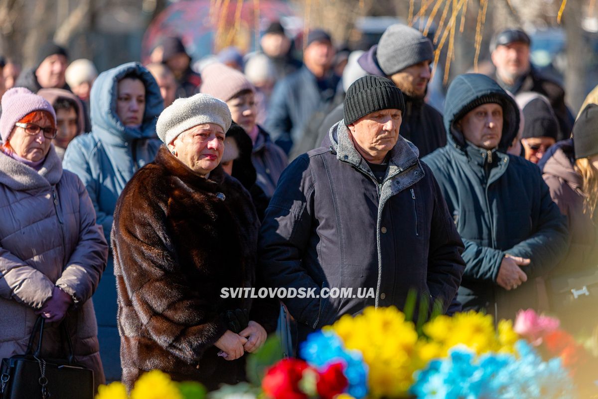 У Власівці попрощалися із захисником України Дмитром Скрипкою