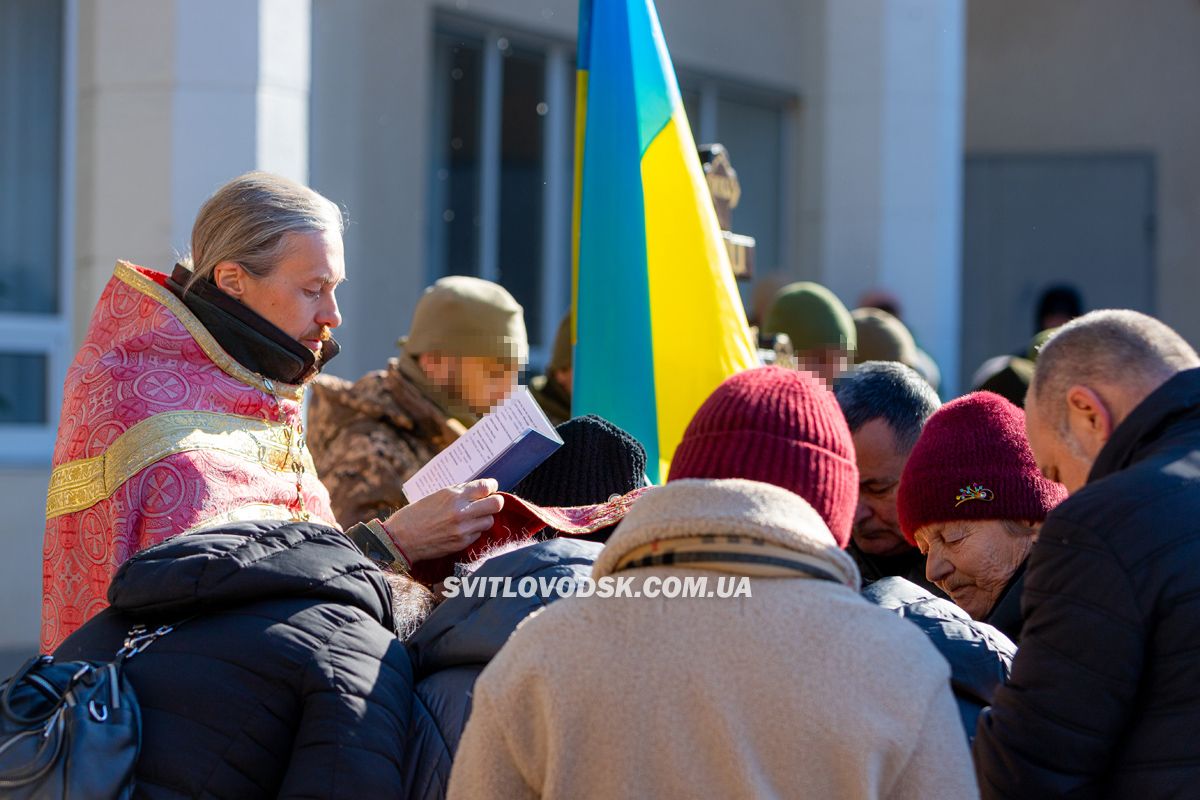 У Власівці попрощалися із захисником України Дмитром Скрипкою