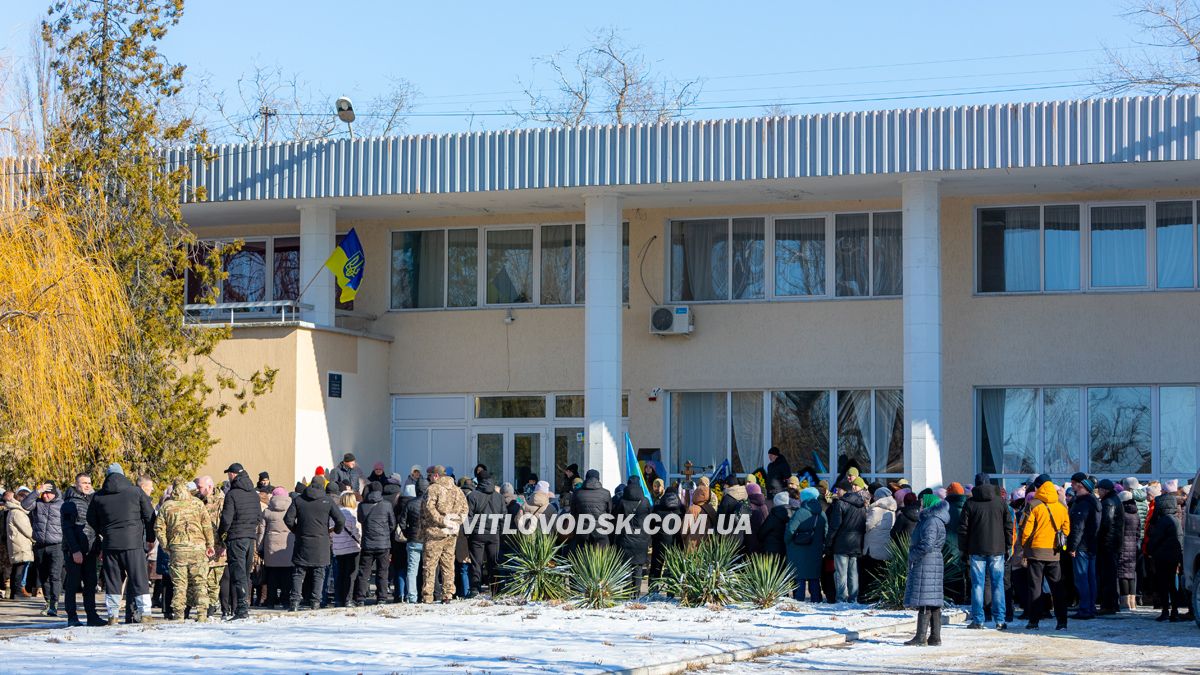 У Власівці попрощалися із захисником України Дмитром Скрипкою