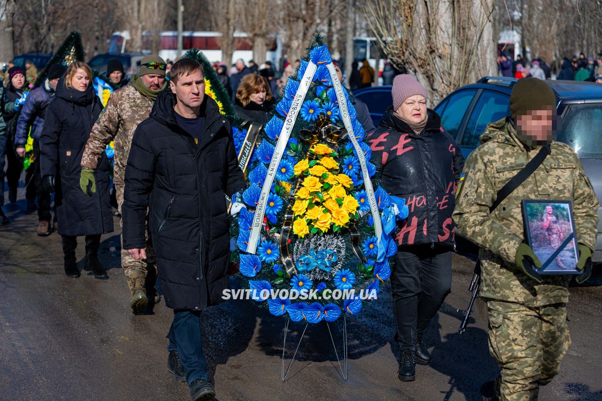 У Власівці попрощалися із захисником України Дмитром Скрипкою