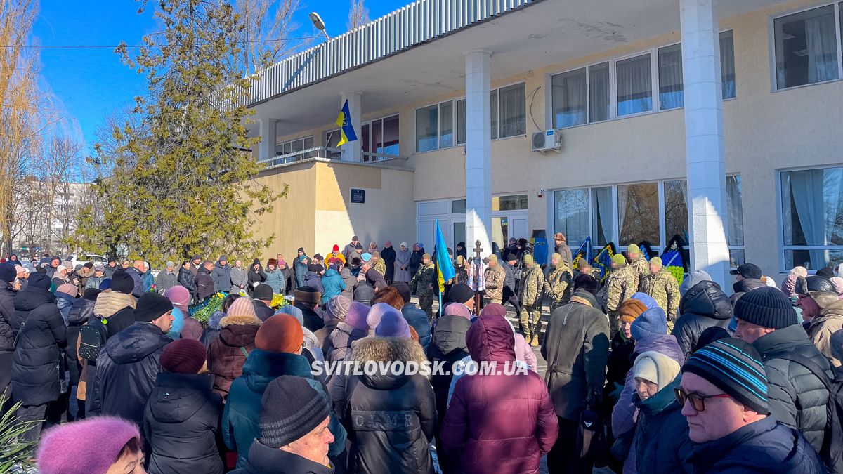 У Власівці попрощалися із захисником України Дмитром Скрипкою